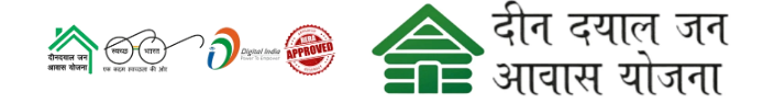 Deen Dayal Jan Awas Yojana